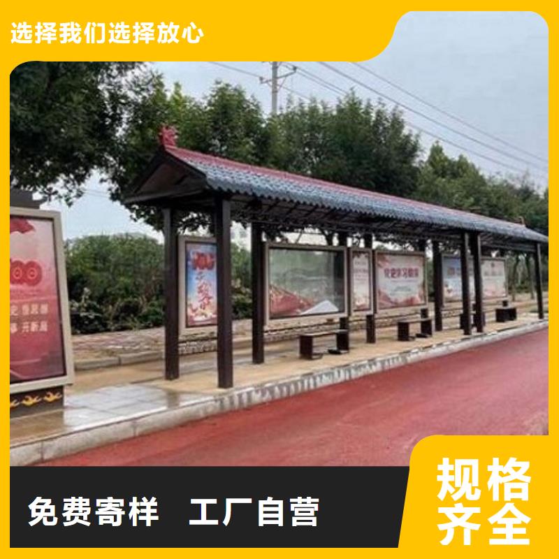 常規(guī)款智能候車亭廠家