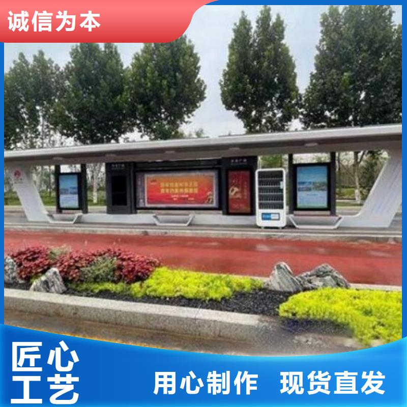 智能候车亭滚动垃圾箱用心做品质