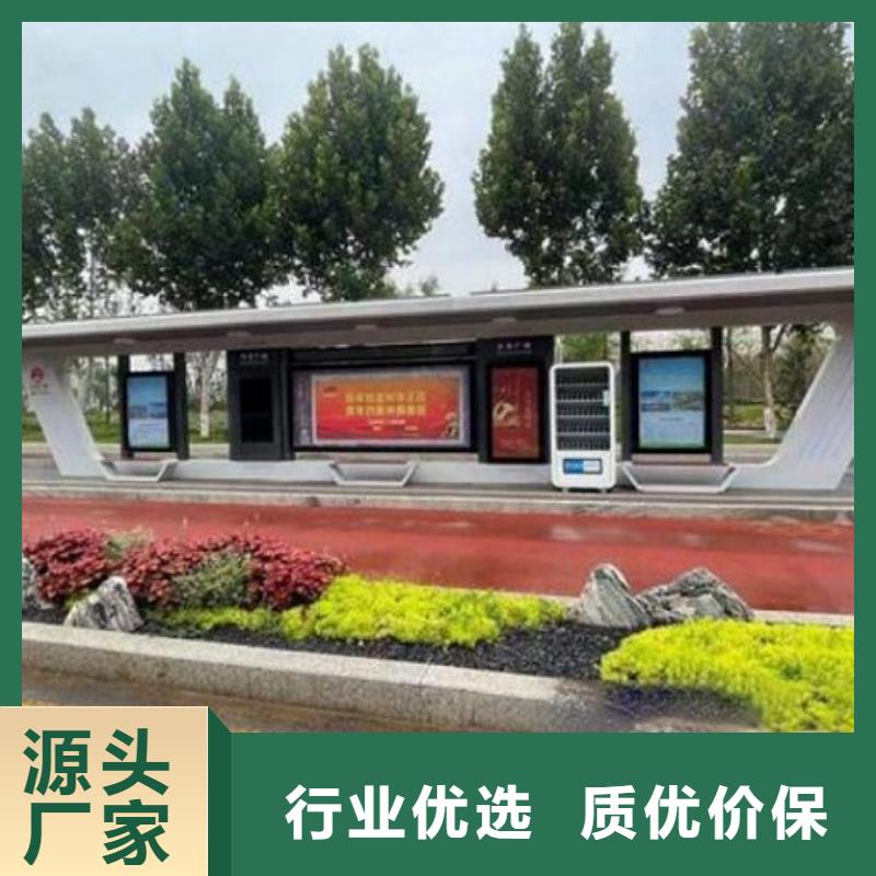 常規(guī)款智能候車亭廠家