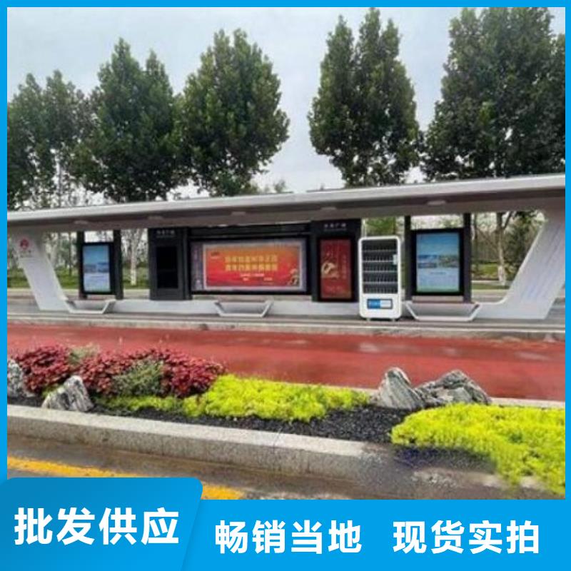 陵水縣創(chuàng)意智能候車亭10年經(jīng)驗
