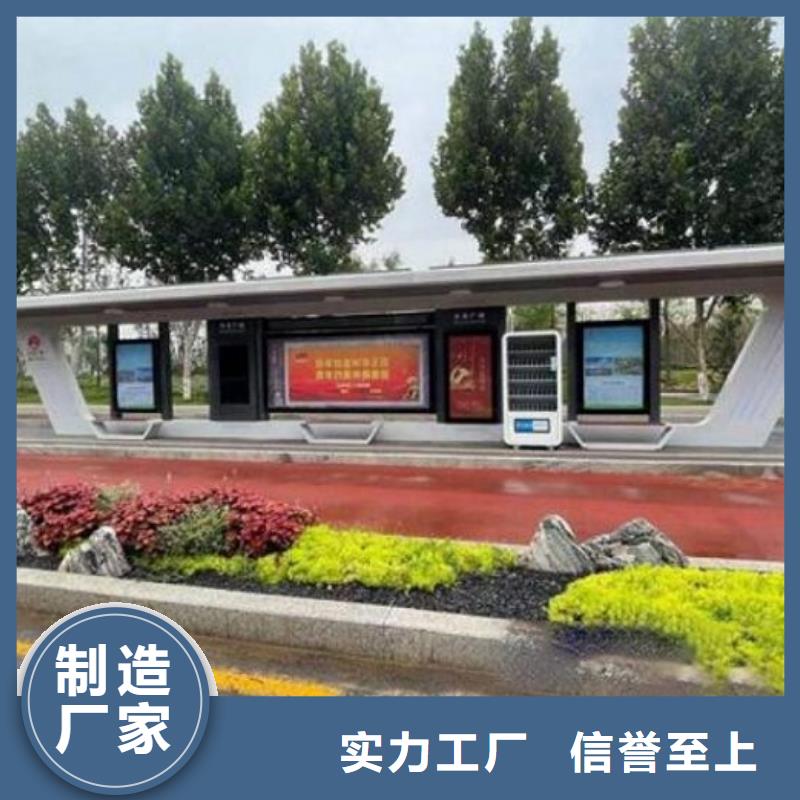 鄉(xiāng)鎮(zhèn)創(chuàng)意智能候車亭安裝