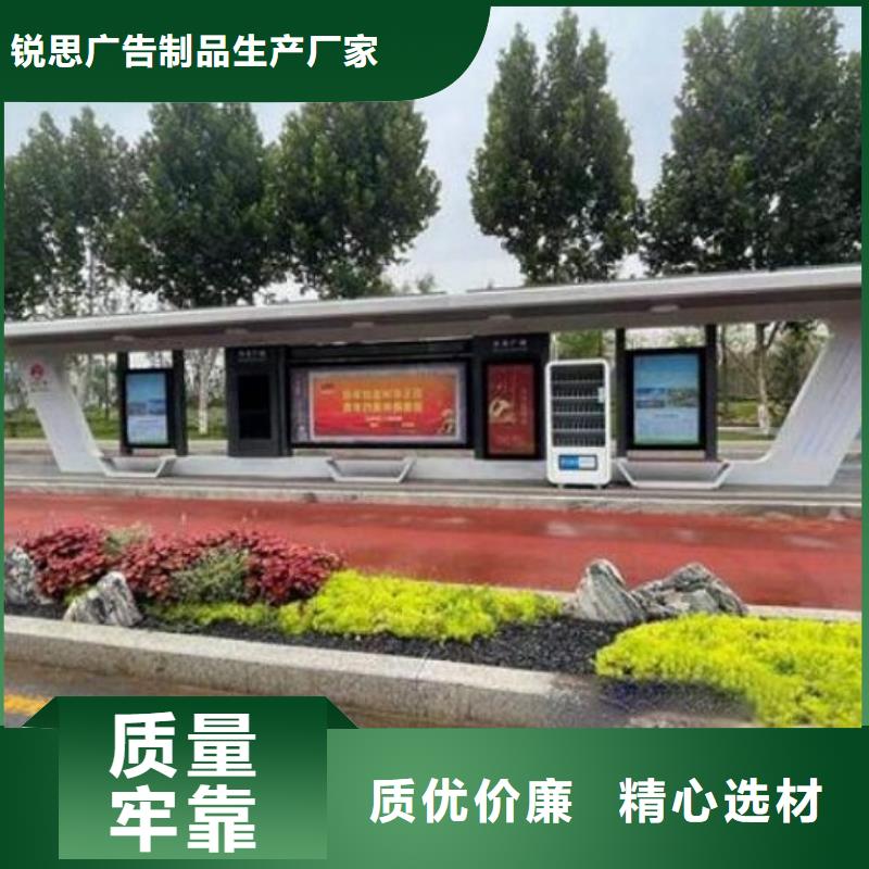 乡镇智能候车亭口碑好