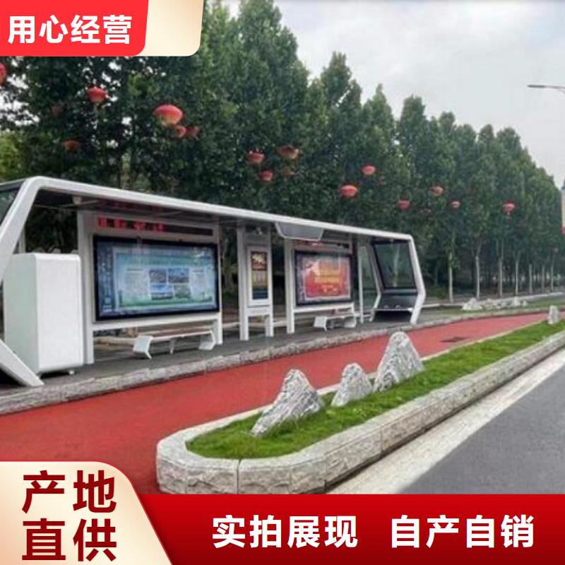 常规款智能候车亭实力老厂