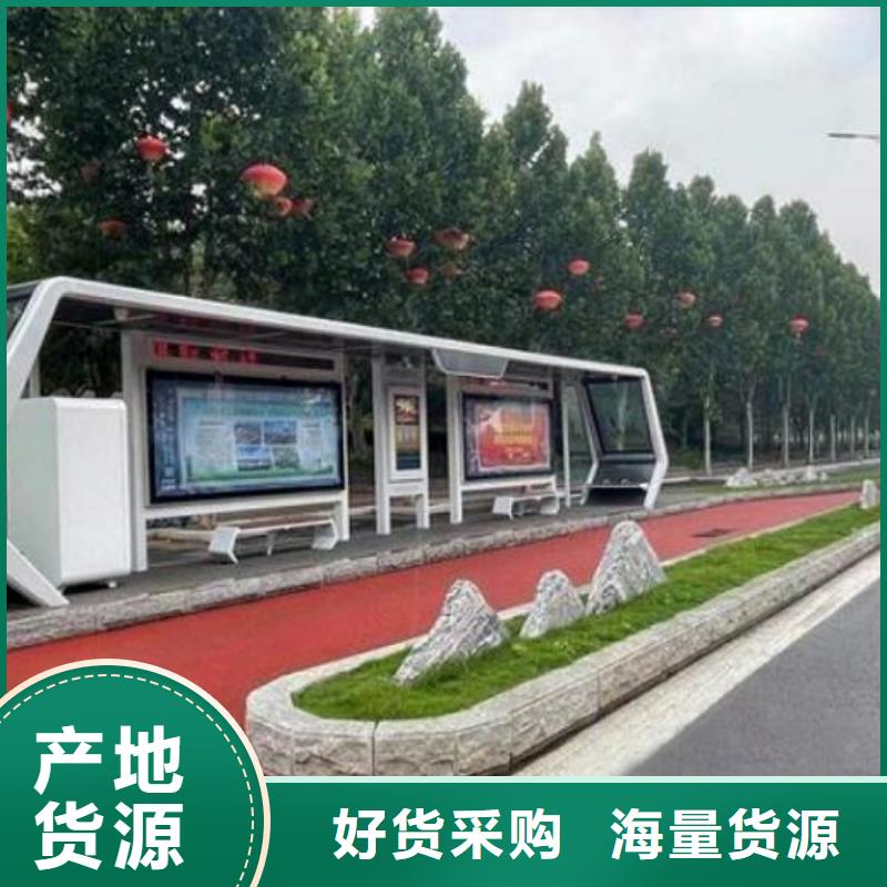 陵水縣創(chuàng)意智能候車亭10年經(jīng)驗