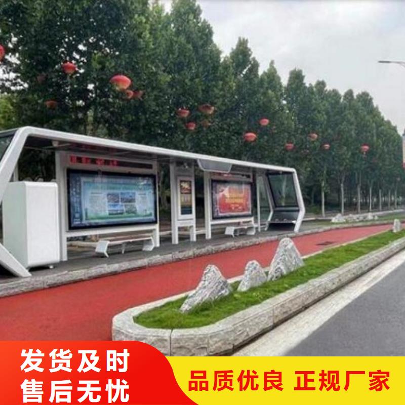 智能候車亭滾動垃圾箱用心做品質(zhì)
