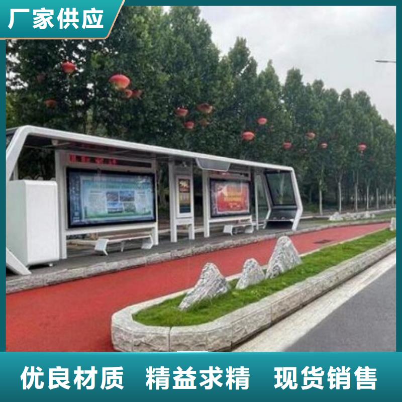 智能候車亭-不銹鋼指路牌燈箱生產(chǎn)廠家支持定制批發(fā)