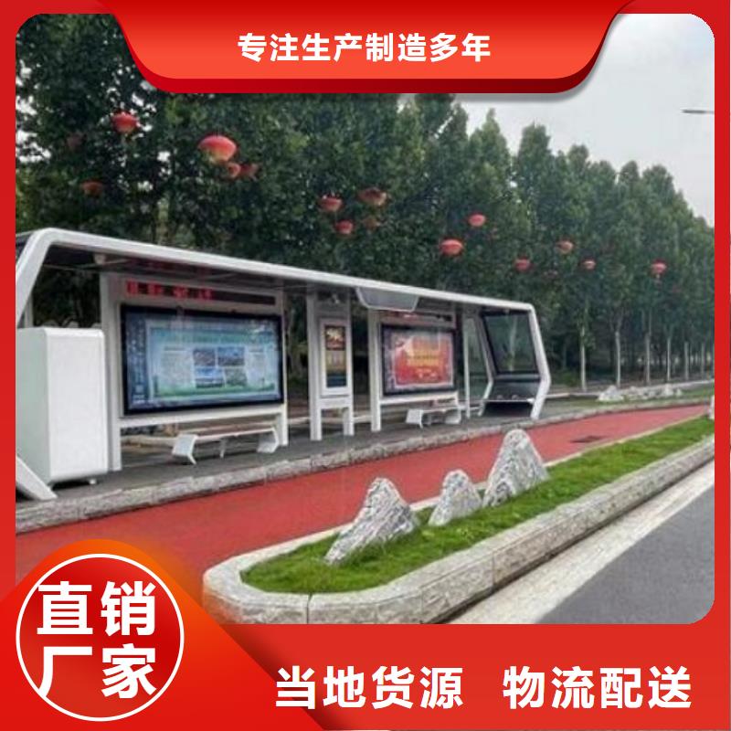 不锈钢智能候车亭厂家