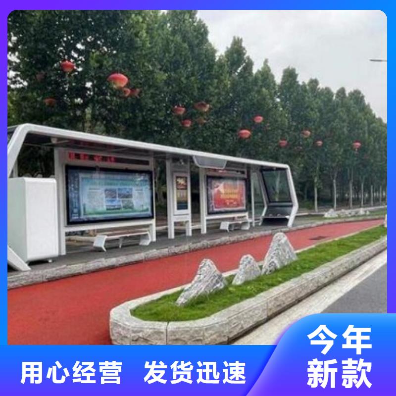 智能候車亭-不銹鋼指路牌燈箱生產(chǎn)廠家支持定制批發(fā)
