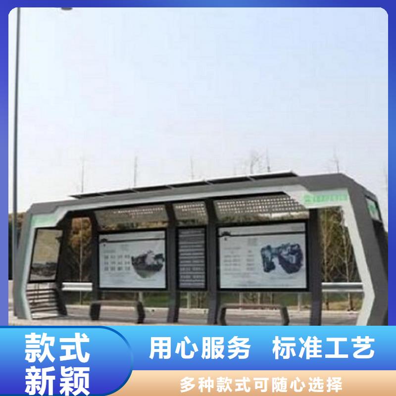 常規(guī)款智能候車亭廠家