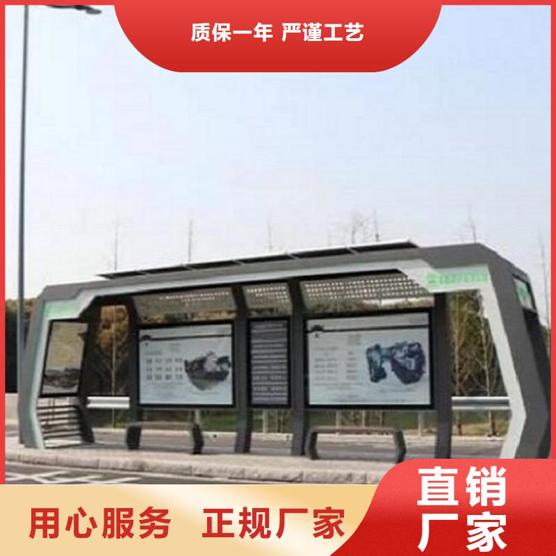 智能候車亭-不銹鋼指路牌燈箱生產(chǎn)廠家支持定制批發(fā)