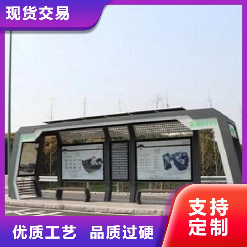 智能候車亭-不銹鋼指路牌燈箱生產(chǎn)廠家支持定制批發(fā)