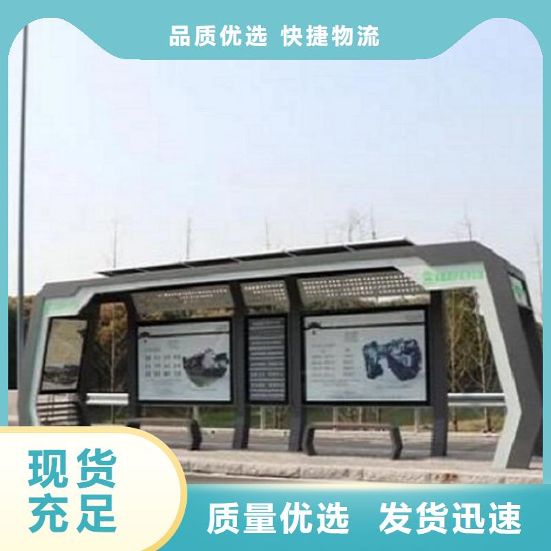 智能候车亭滚动垃圾箱用心做品质