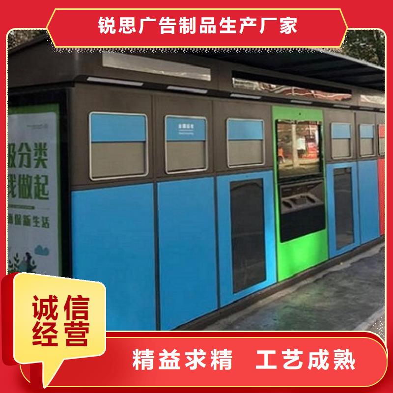 特色分類垃圾箱品質(zhì)優(yōu)