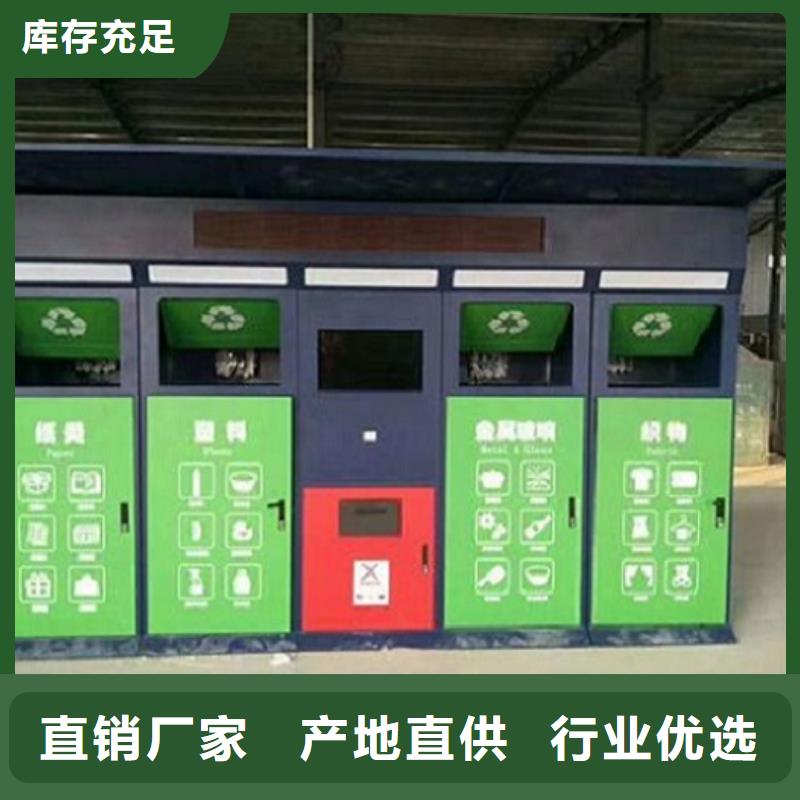 太阳能垃圾箱图片