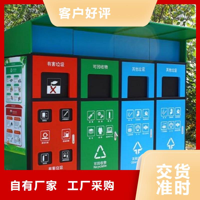 新款垃圾箱