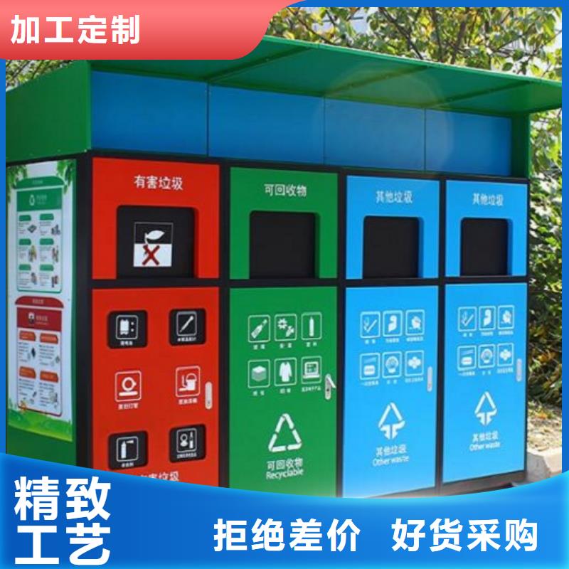 智能分类垃圾箱图片