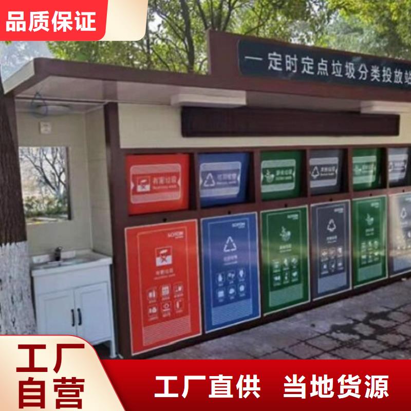 戶(hù)外垃圾箱圖片
