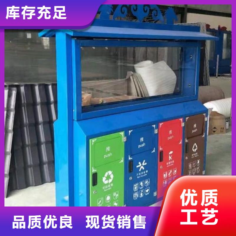 背靠背垃圾箱诚信厂家