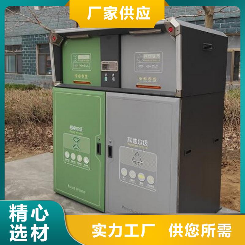垃圾箱生產(chǎn)廠家,社區(qū)滅蚊閱報(bào)欄就近發(fā)貨
