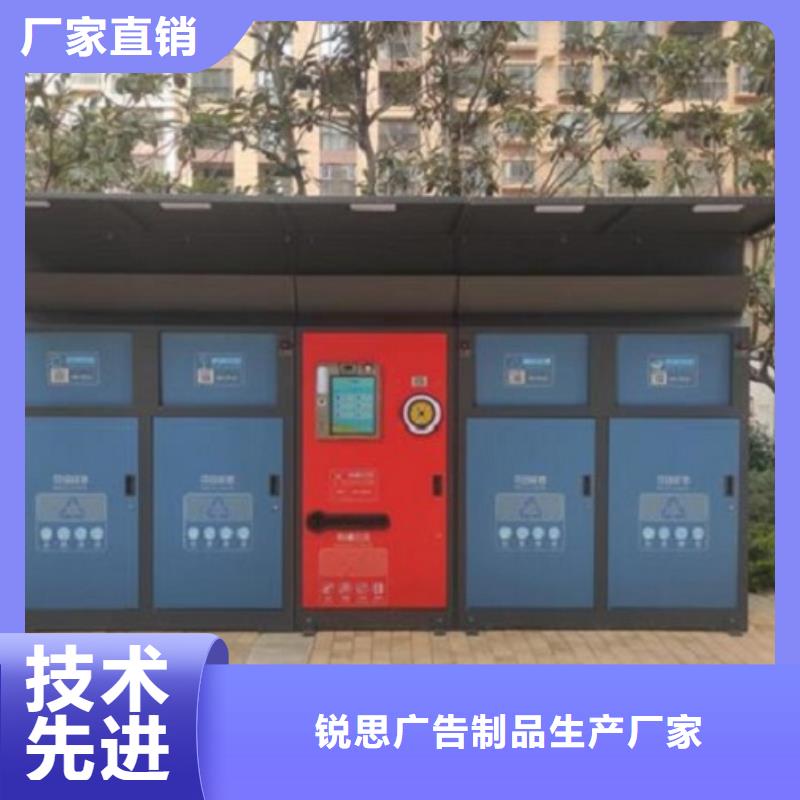滚动灭蚊灯箱视频-广西省桂林市锐思滚动灭蚊灯箱可服务区域秀峰|灵川|钦州|北海|梧州|玉林等