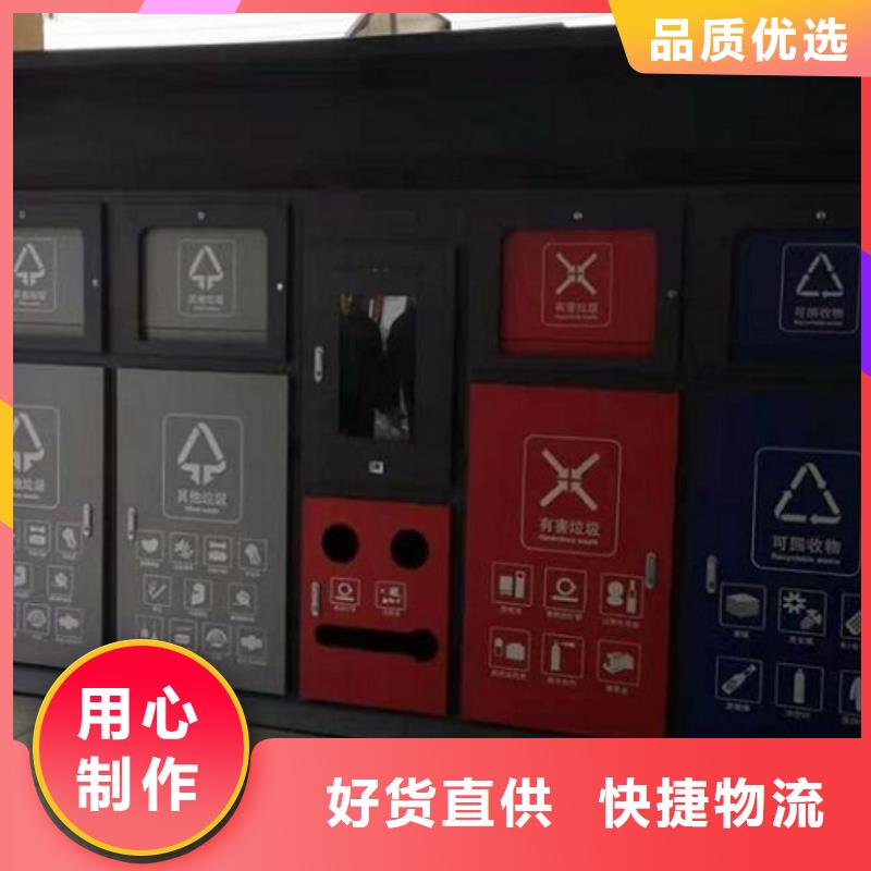 戶(hù)外垃圾箱圖片