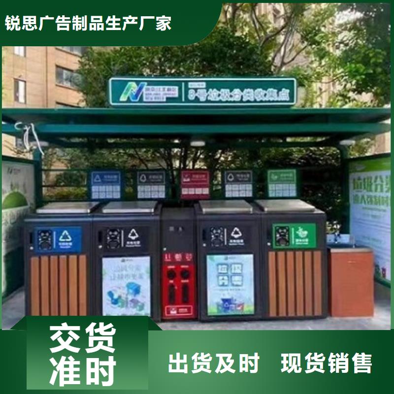 智能分类垃圾箱图片