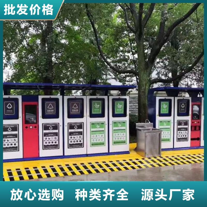 特色分類垃圾箱品質(zhì)優(yōu)