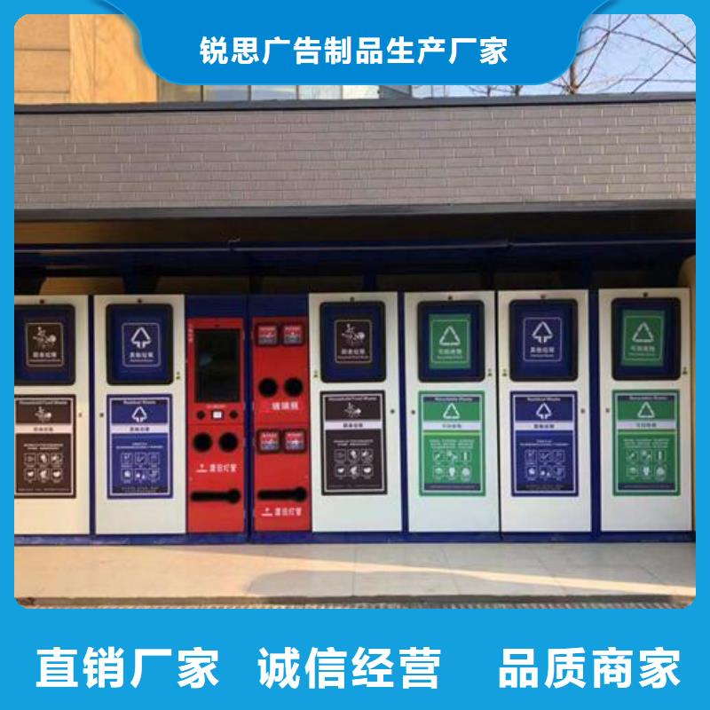 LED广告垃圾箱设计