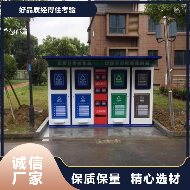 垃圾箱生产厂家,社区灭蚊阅报栏就近发货