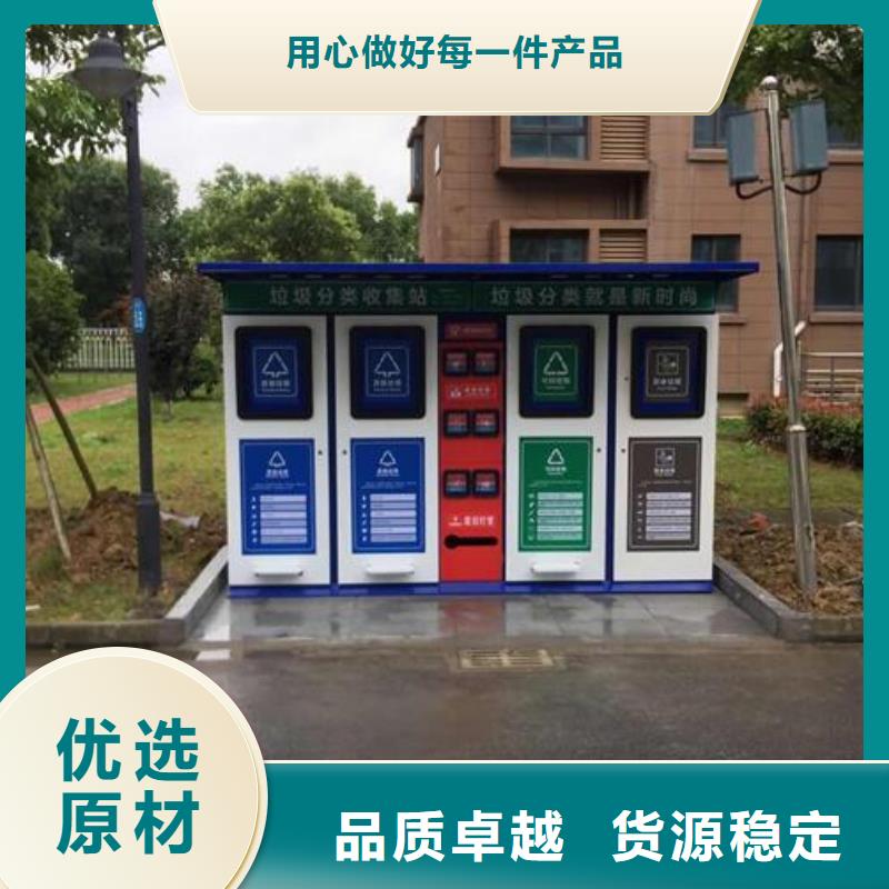 垃圾箱生產(chǎn)廠家-智能候車(chē)亭制作嚴(yán)謹(jǐn)工藝