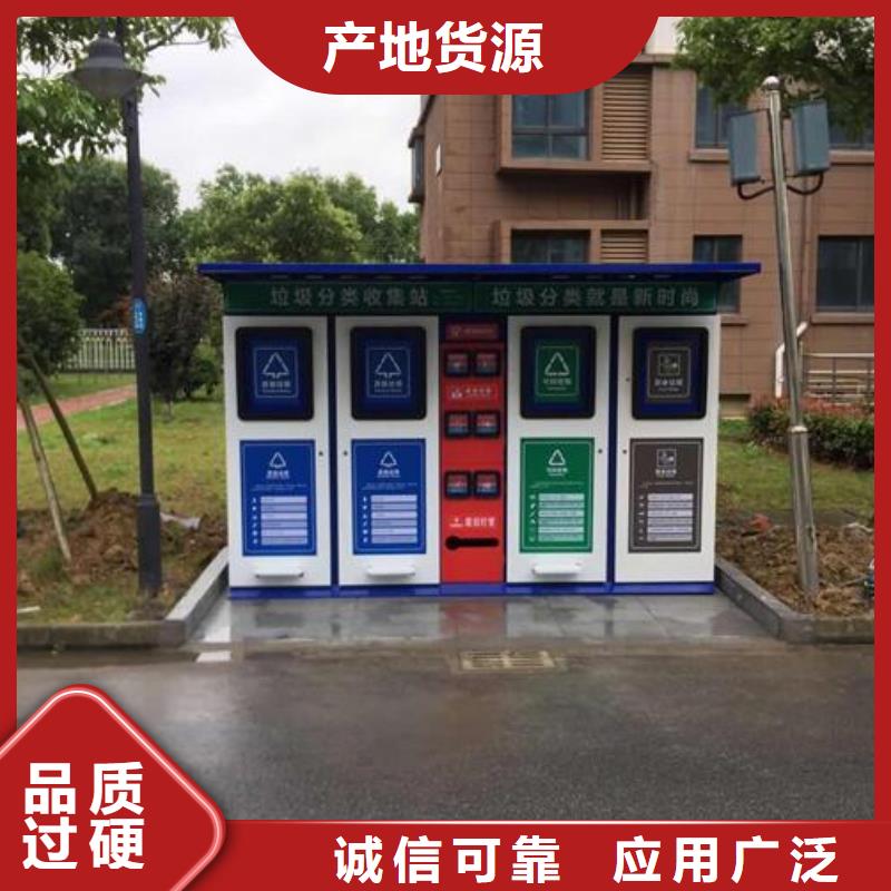 背靠背垃圾箱诚信厂家