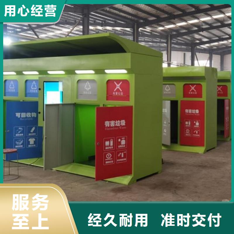 垃圾箱生产厂家,社区灭蚊阅报栏就近发货
