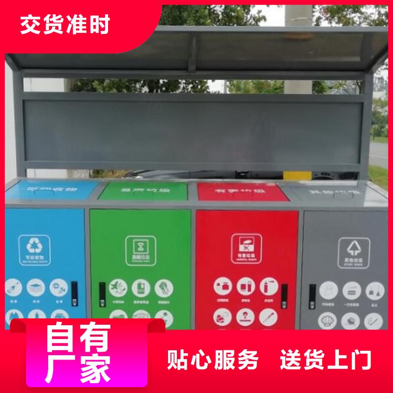 乡镇垃圾箱品质优