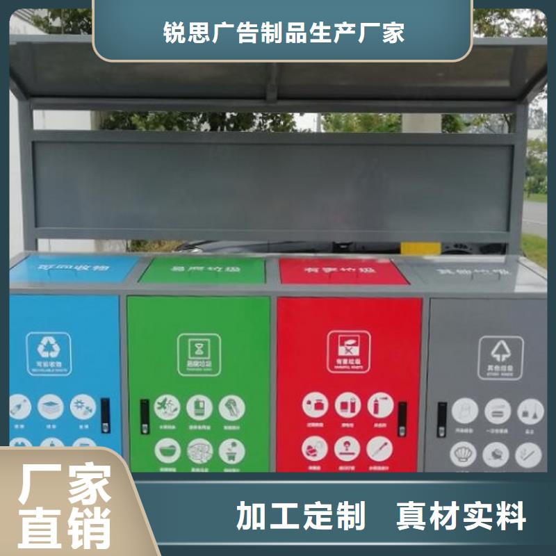 户外垃圾箱图片