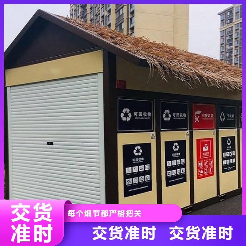 特色分類垃圾箱品質(zhì)優(yōu)