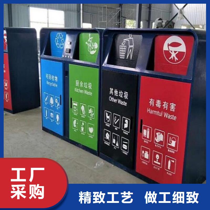 户外垃圾箱图片