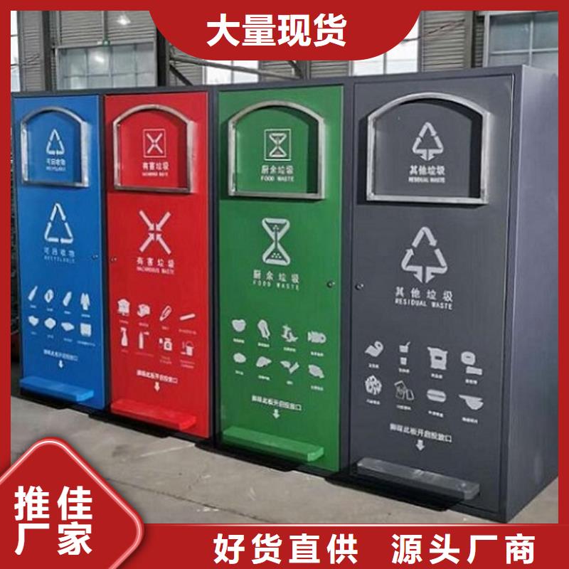 新款垃圾箱