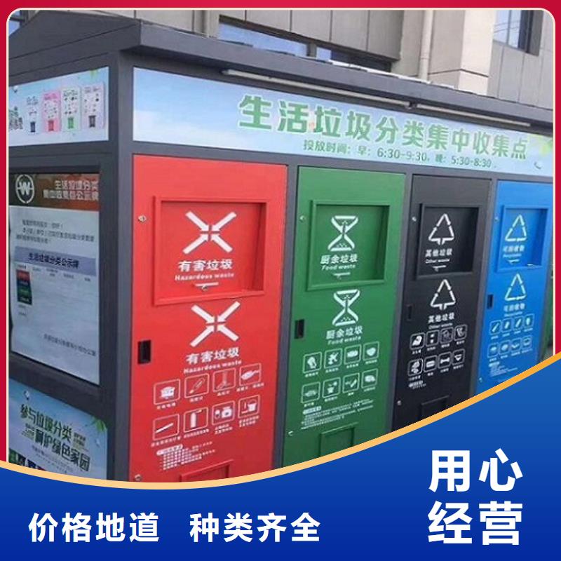 户外垃圾箱图片