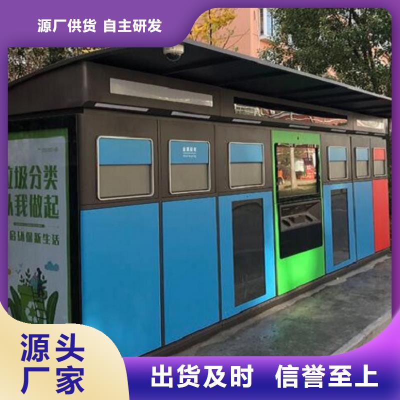 特色分类垃圾箱供应商