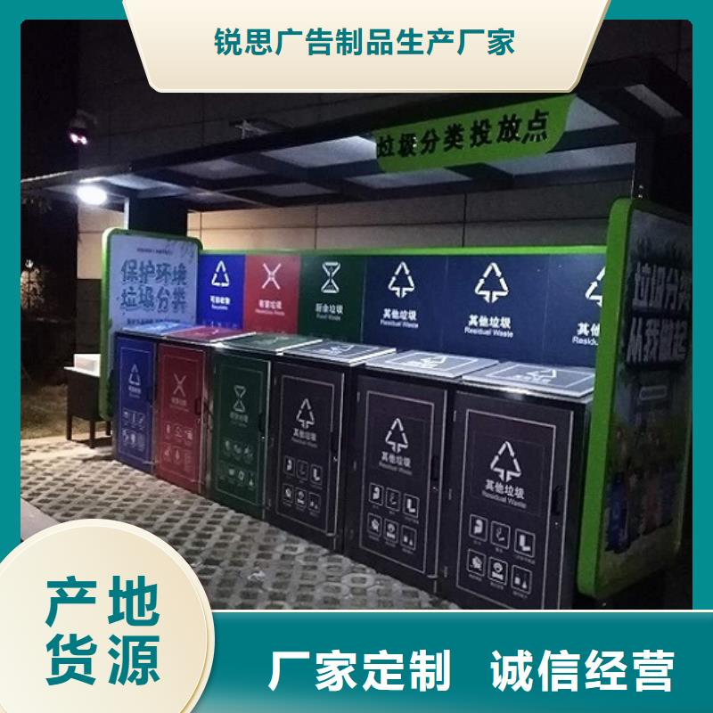 新款垃圾箱采购