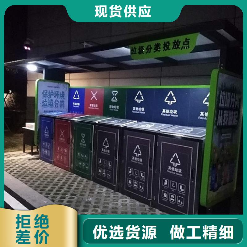 垃圾箱生产厂家,智能候车亭一站式采购商