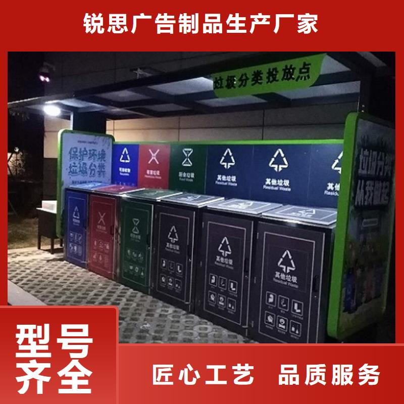 LED广告垃圾箱设计