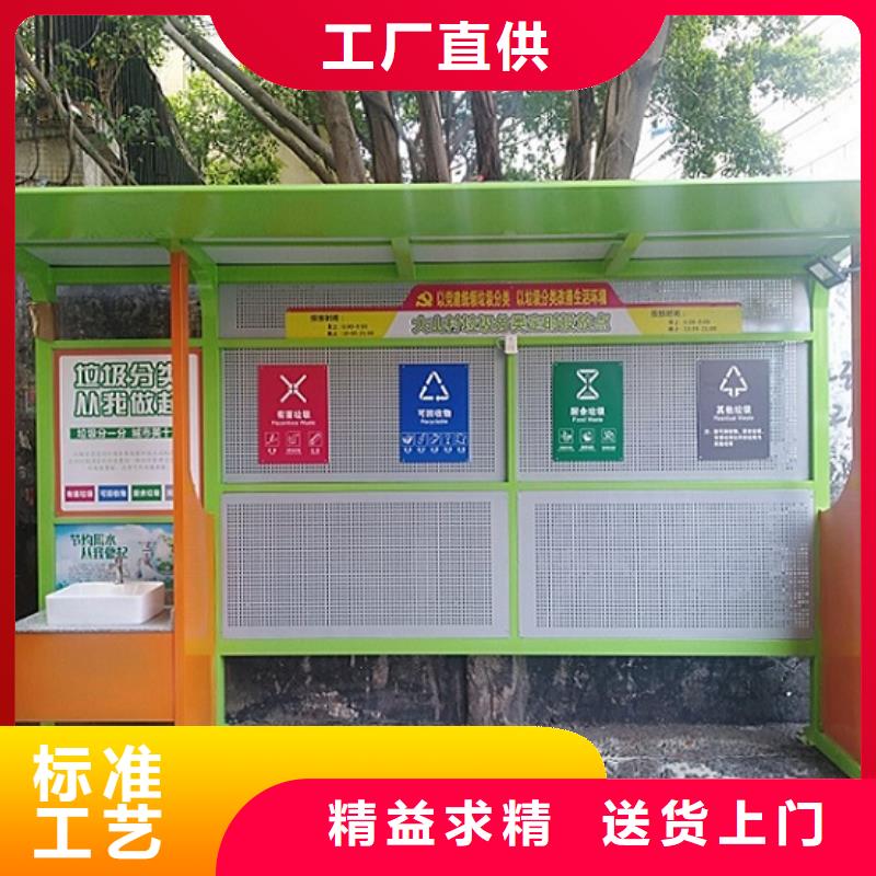 防雨垃圾箱图片