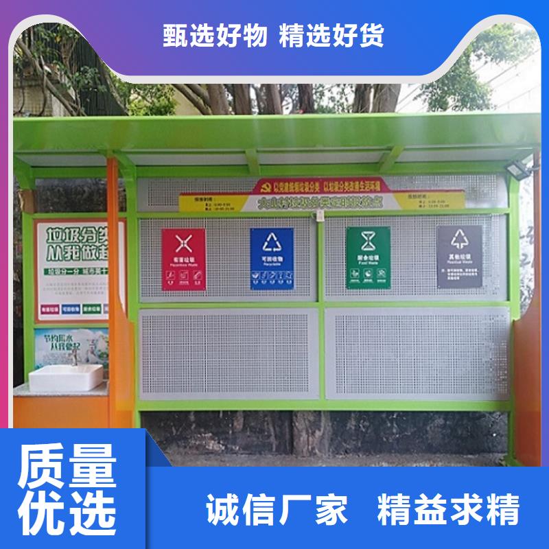 太阳能垃圾箱图片
