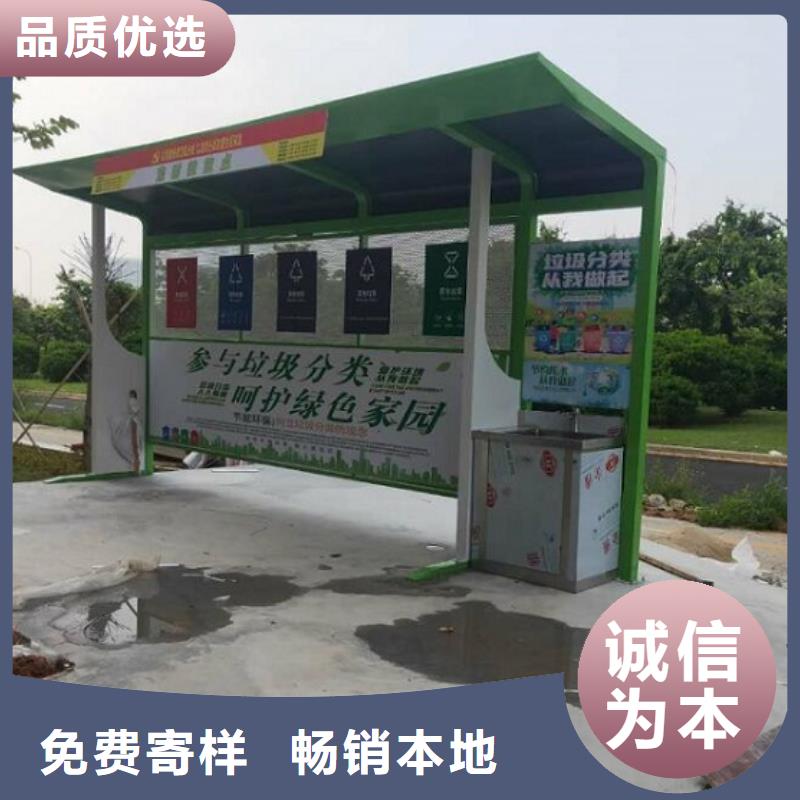 垃圾箱生產(chǎn)廠家太陽能滅蚊燈箱出廠嚴格質(zhì)檢