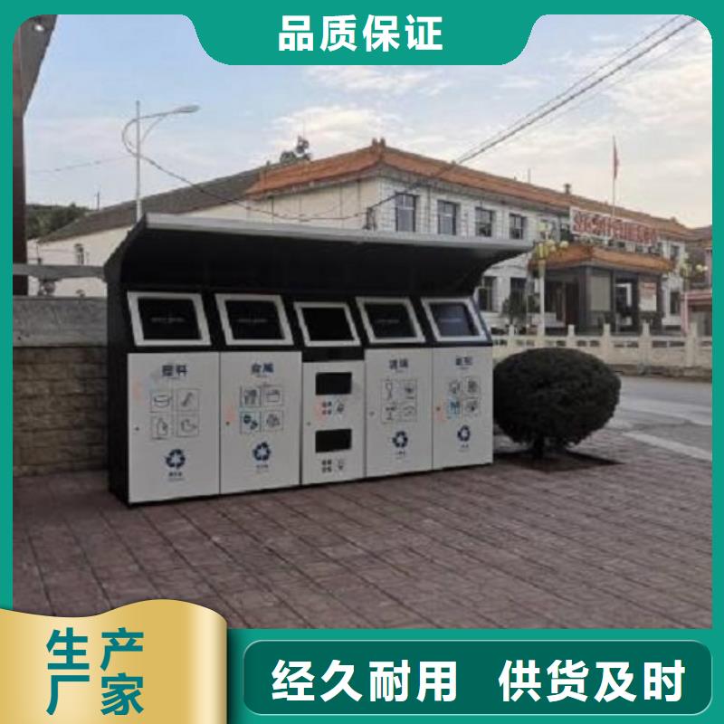 陵水縣太陽能垃圾箱品質(zhì)放心