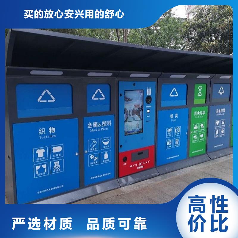 路垃圾箱圖片