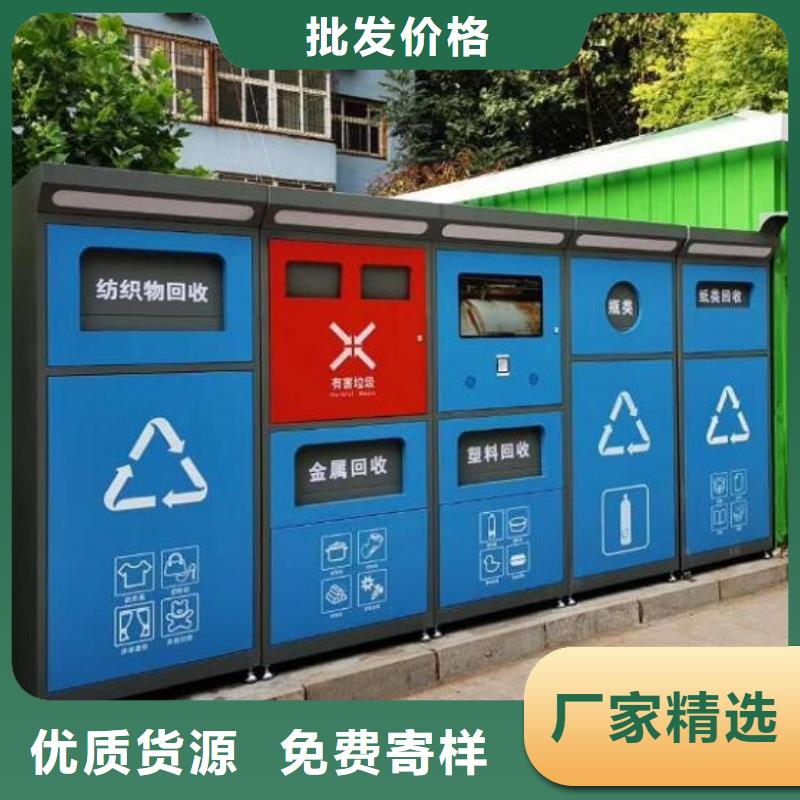 垃圾箱生產(chǎn)廠家-智能候車(chē)亭制作嚴(yán)謹(jǐn)工藝