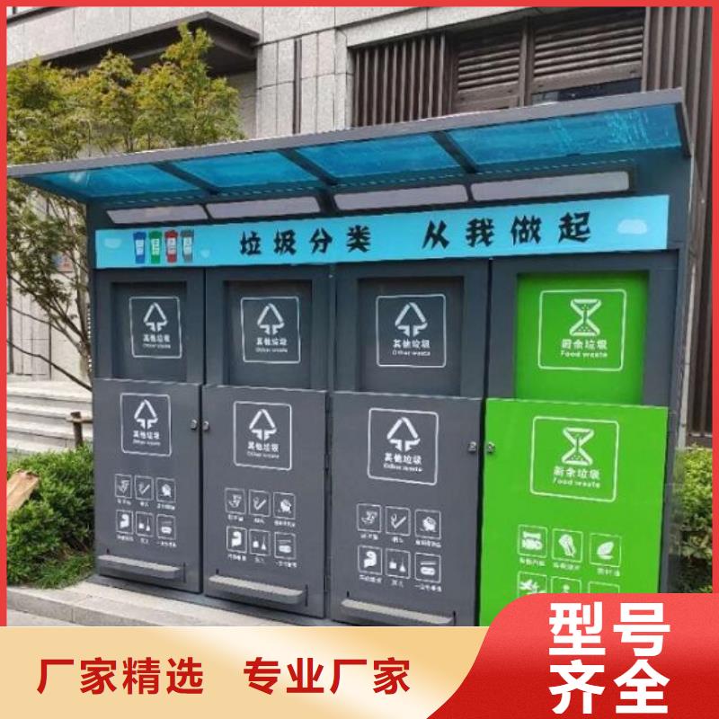 垃圾箱生产厂家,智能候车亭一站式采购商