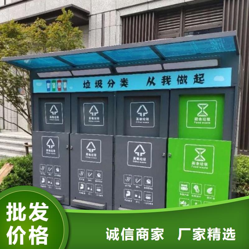 乡镇垃圾箱品质优
